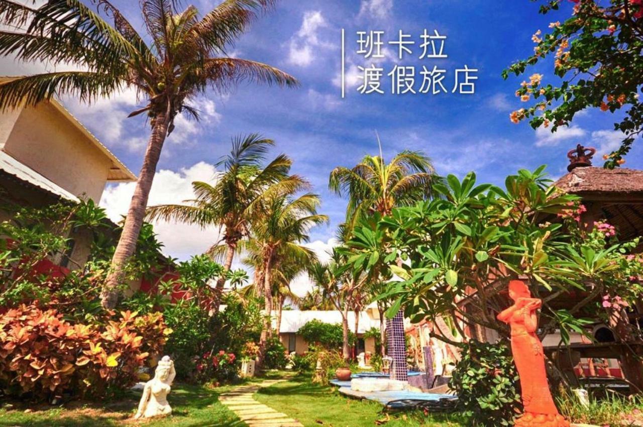 Pancala Vacation Inn Nanwan Exteriör bild